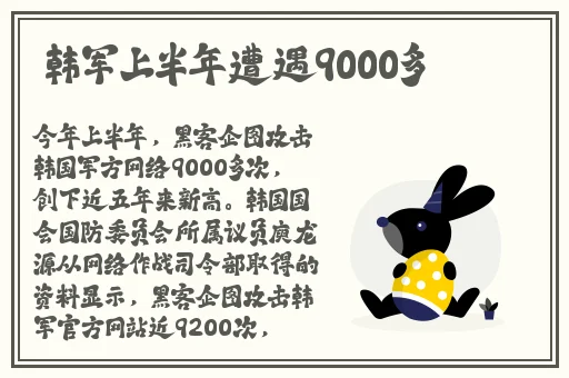 葡萄不能夹烂了也不能掉出来